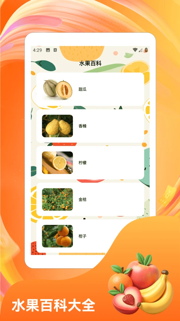 �콵˶��(ˮ���ϳ���Ϸ)v1.6 �ֻ����ͼ4