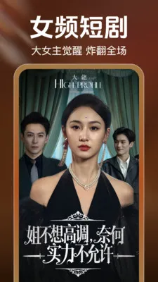 ��ѿ쿴�̾�(׷������)v2.5.0.1004 �ֻ����ͼ4