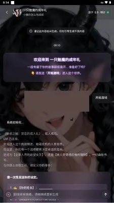 brmai����(AI����ƽ̨)v1.8 �ٷ������ͼ1