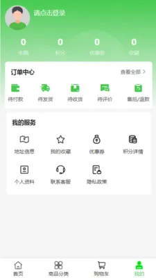 ��լ���Ļ������ֻ���v2.0 ��׿���ͼ1