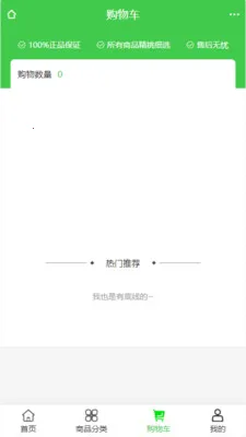 ��լ���Ļ������ֻ���v2.0 ��׿���ͼ3