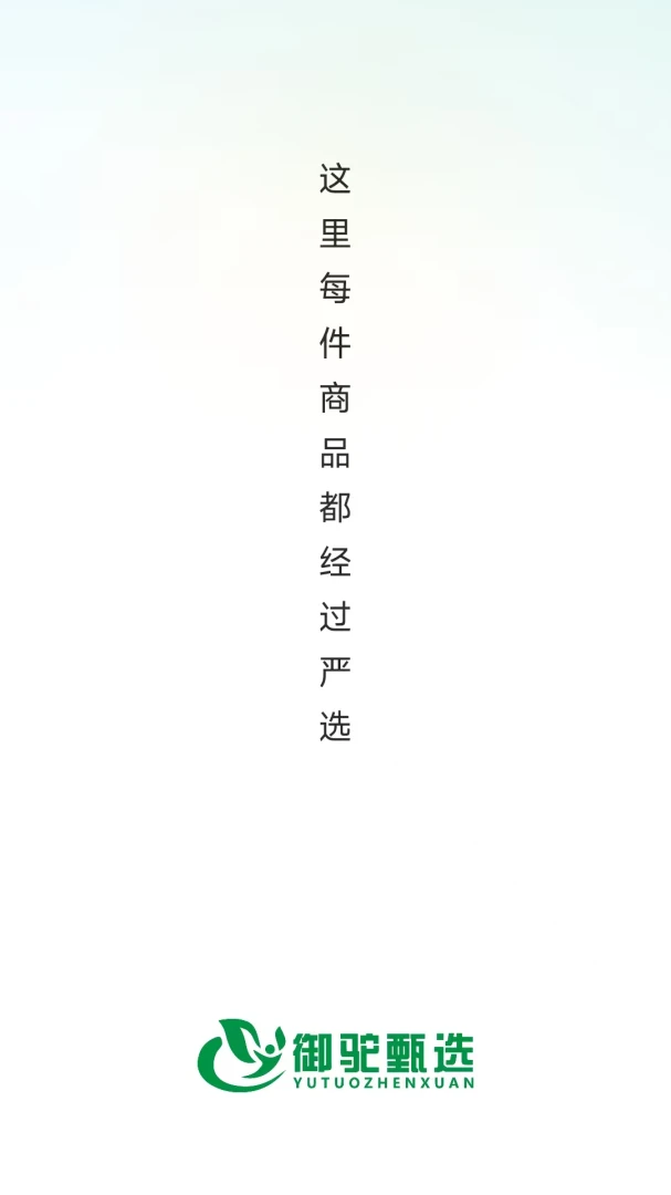 ������ѡ2026���°汾v26.05.25 �ٷ������ͼ4