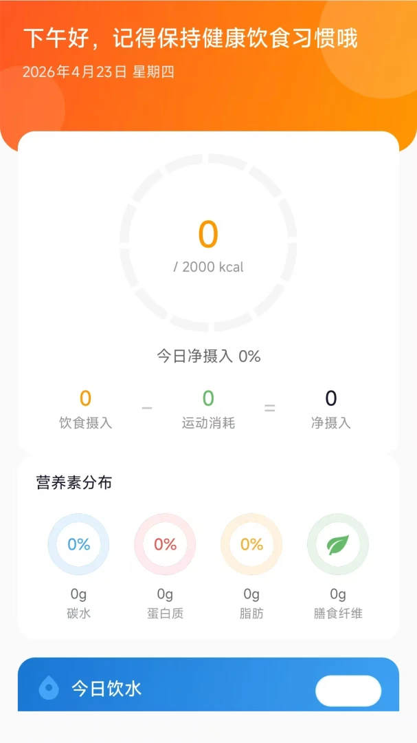 ������ѡ2026���°汾v26.05.25 �ٷ������ͼ3