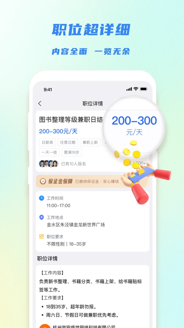 �㹤��ѡ2026���°汾v1.4.4 ��׿���ͼ2