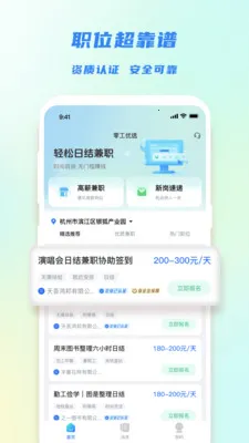 �㹤��ѡ2026���°汾v1.4.4 ��׿���ͼ0