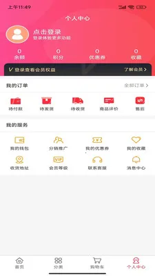 �۱���԰�����ֻ���v1.0.0 ��׿���ͼ4