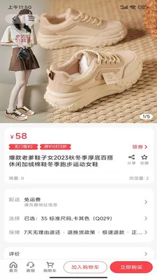 �۱���԰�����ֻ���v1.0.0 ��׿���ͼ0