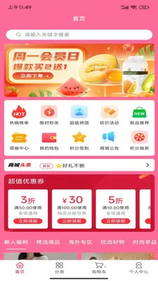 �۱���԰�����ֻ���v1.0.0 ��׿���ͼ2