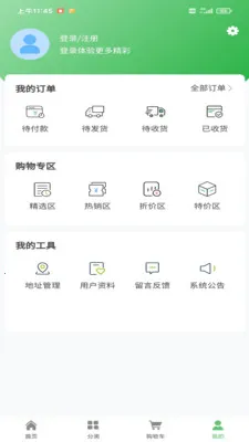 �ǻ洴��(�����̳�)v1.0.1 ��Ѱ��ͼ0