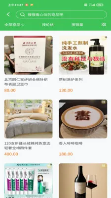 �ǻ洴��(�����̳�)v1.0.1 ��Ѱ��ͼ3