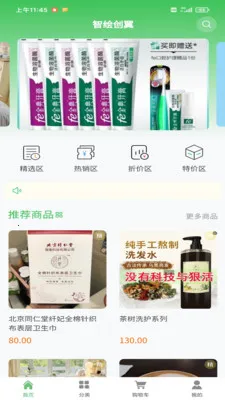 �ǻ洴��(�����̳�)v1.0.1 ��Ѱ��ͼ2