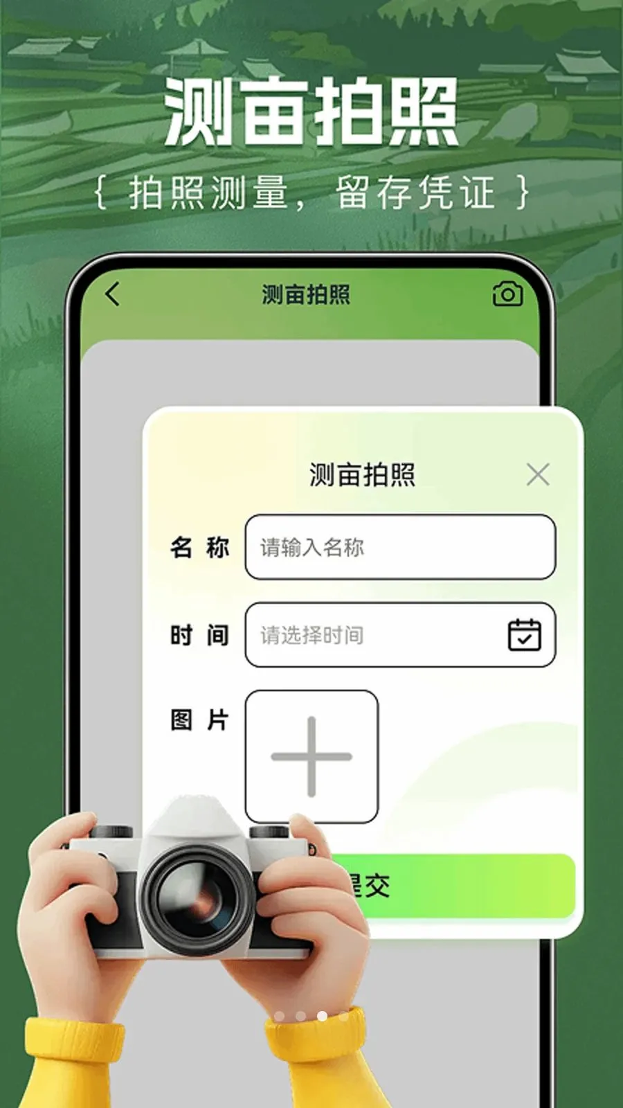 ��Ķ������װ�׿���ֻ���v1.0.0 �ٷ������ͼ3
