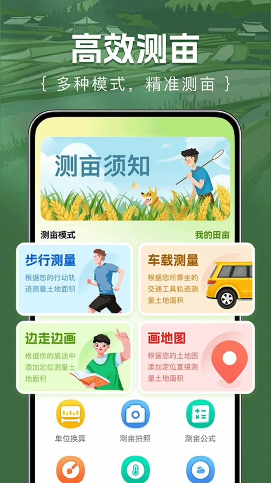 ��Ķ������װ�׿���ֻ���v1.0.0 �ٷ������ͼ1