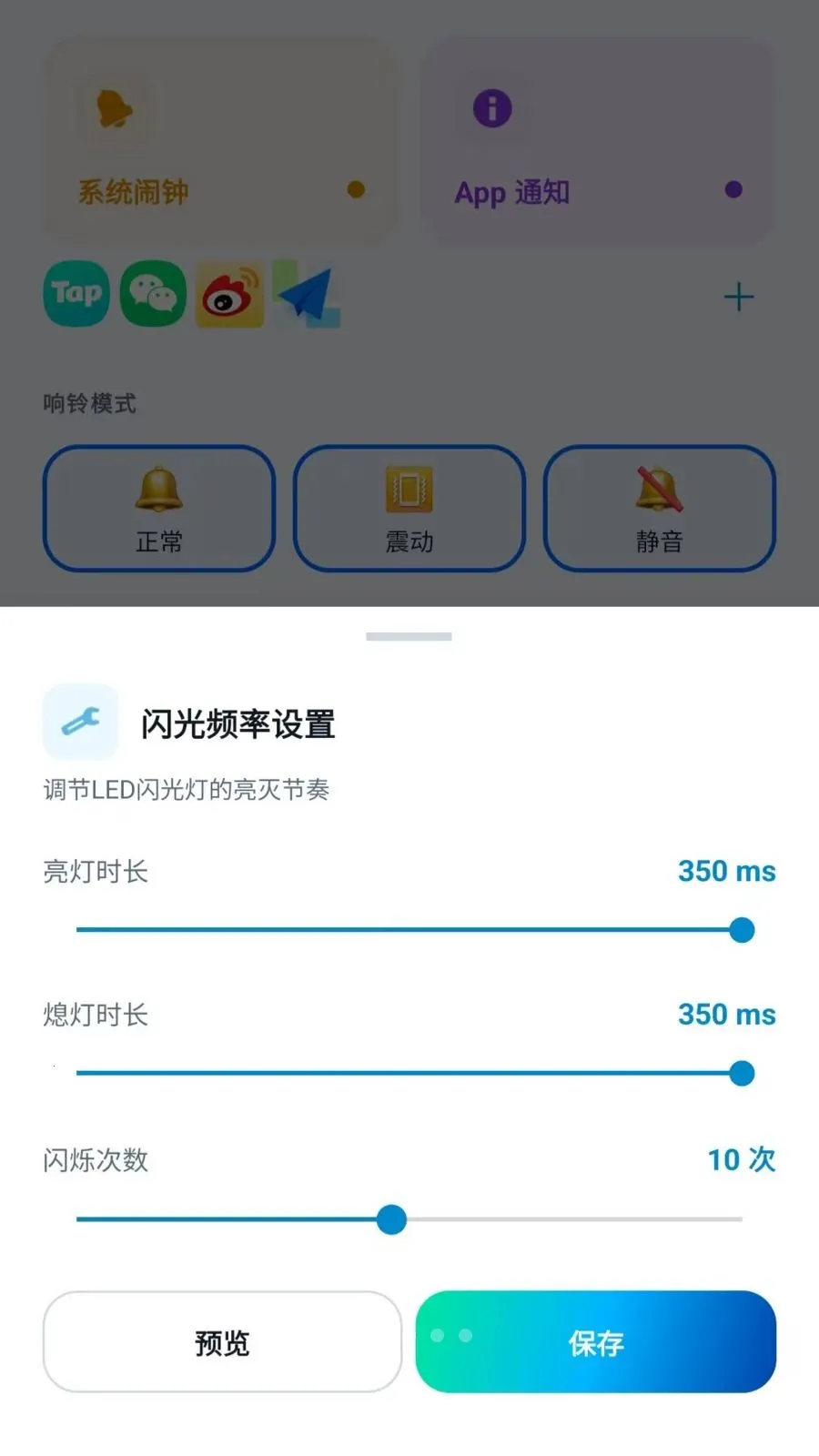 led�������������2026�ٷ����°汾v2.6.118.1 ��Ѱ��ͼ2