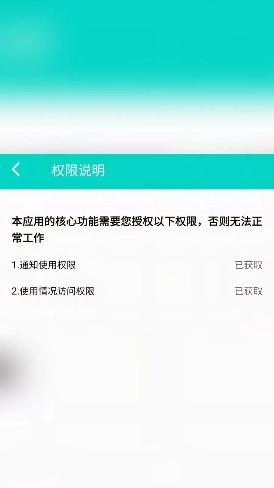 led�������������2026�ٷ����°汾v2.6.118.1 ��Ѱ��ͼ4