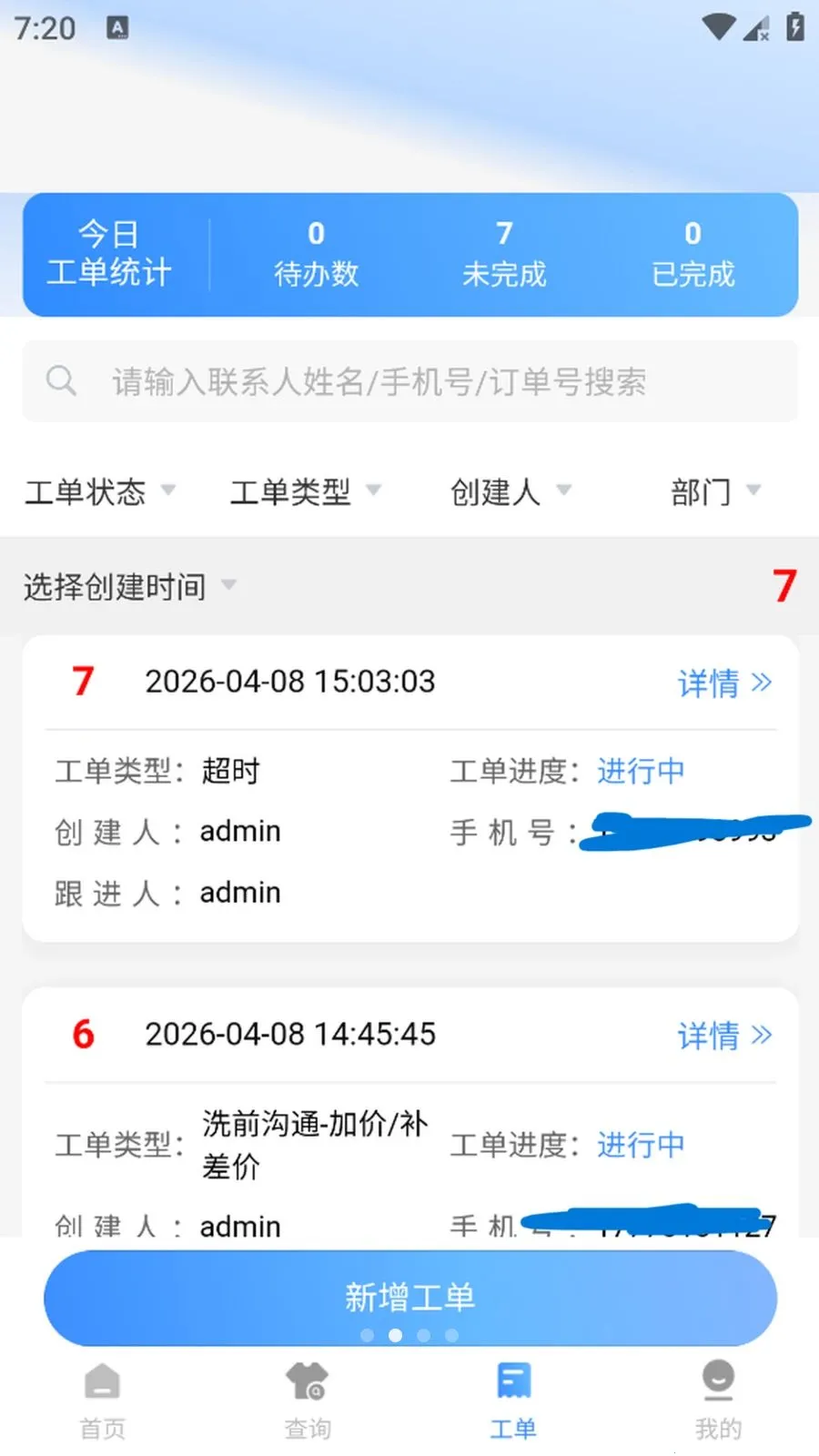 ����(ϴ����������App)v1.0.5 �ֻ����ͼ0