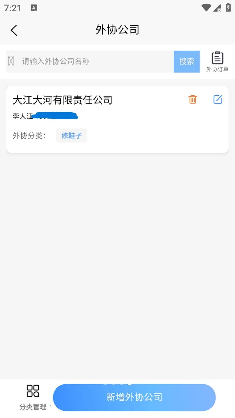 ����(ϴ����������App)v1.0.5 �ֻ����ͼ3