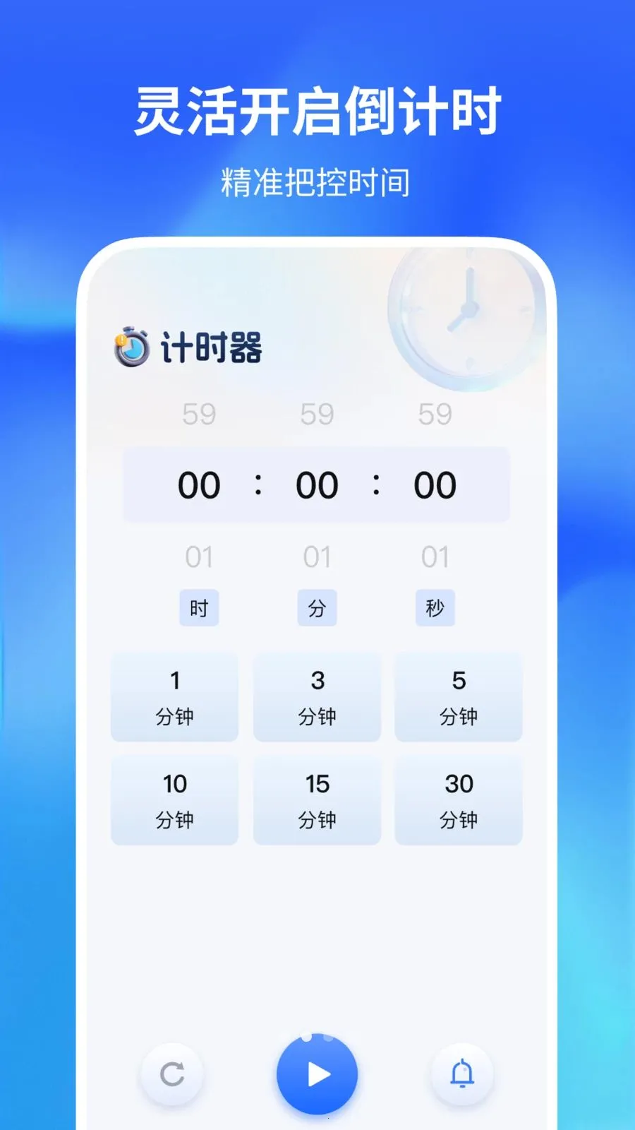 ������������(�๦�ܼ�¼����)v1.0.2 �ֻ����ͼ3
