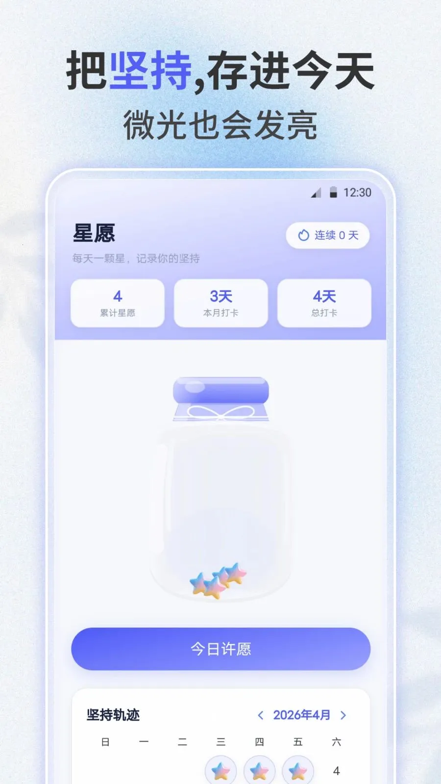 ʧ������(ʧ����鹤��)v3.0.0 �ٷ������ͼ2