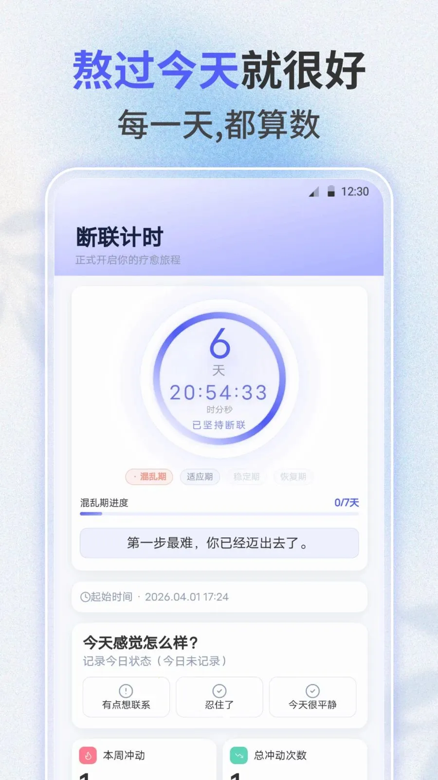 ʧ������(ʧ����鹤��)v3.0.0 �ٷ������ͼ0