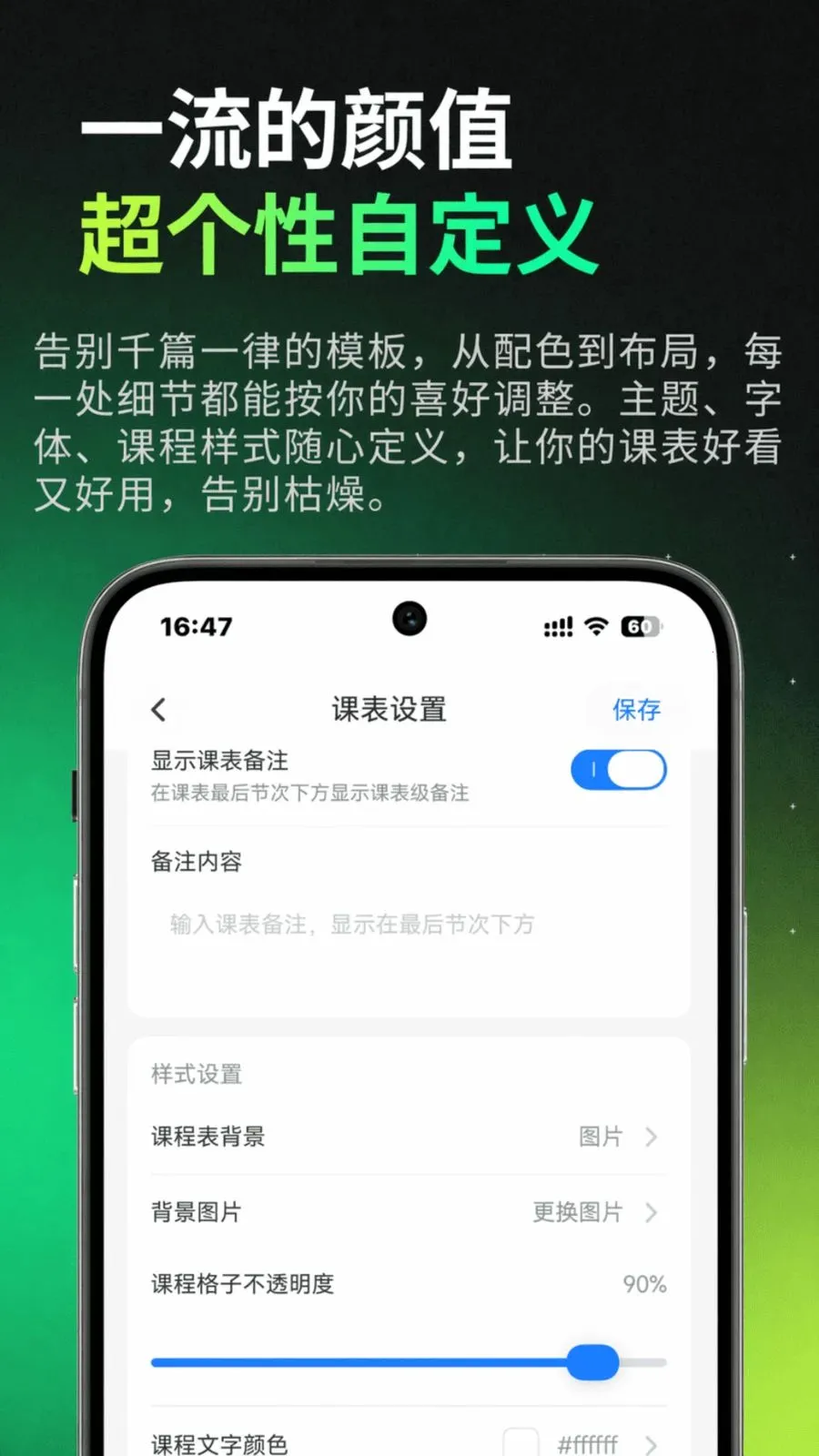 �׿α�(��ѧ���α�����)v0.0.25 �ֻ����ͼ0
