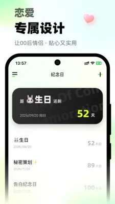 ΢΢��绰2026���°汾v1.0.2 �ٷ������ͼ3