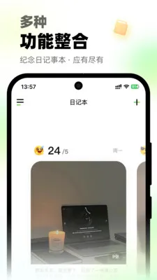 ΢΢��绰2026���°汾v1.0.2 �ٷ������ͼ1