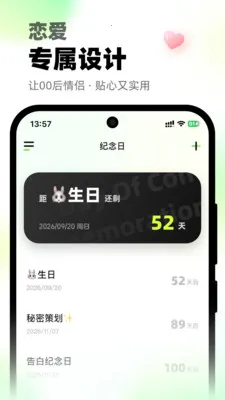 ΢΢��绰2026���°汾v1.0.2 �ٷ������ͼ2