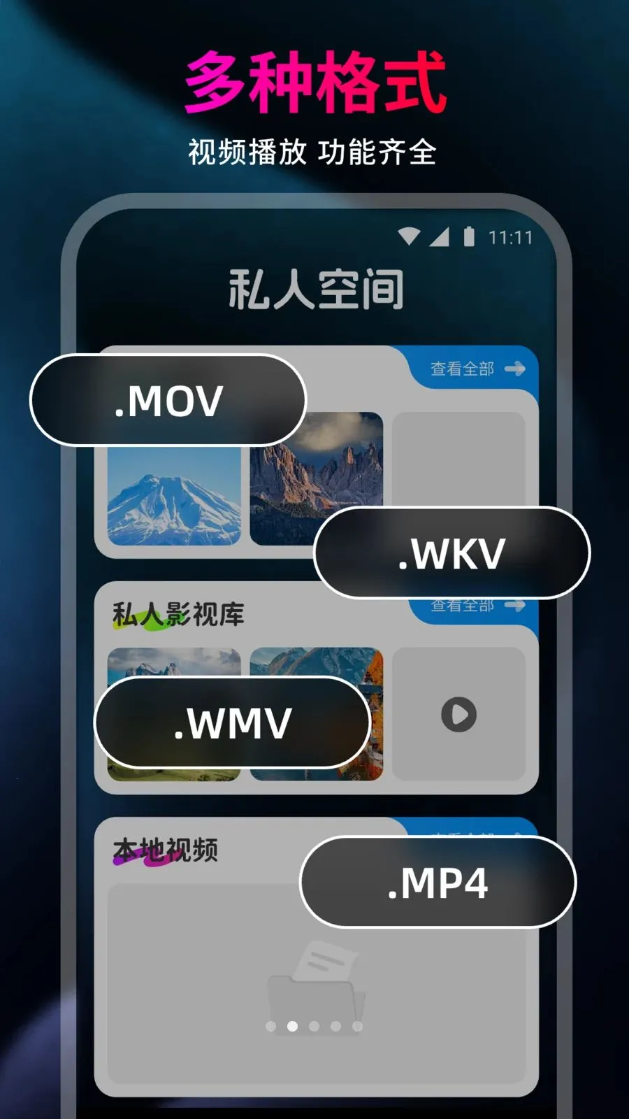 99��˽�˲�����2026�ٷ����°汾v1.0.0 ��׿���ͼ0