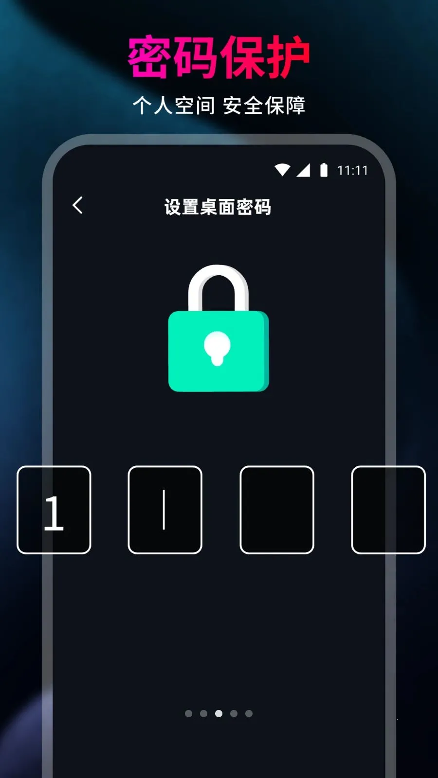 99��˽�˲�����2026�ٷ����°汾v1.0.0 ��׿���ͼ1