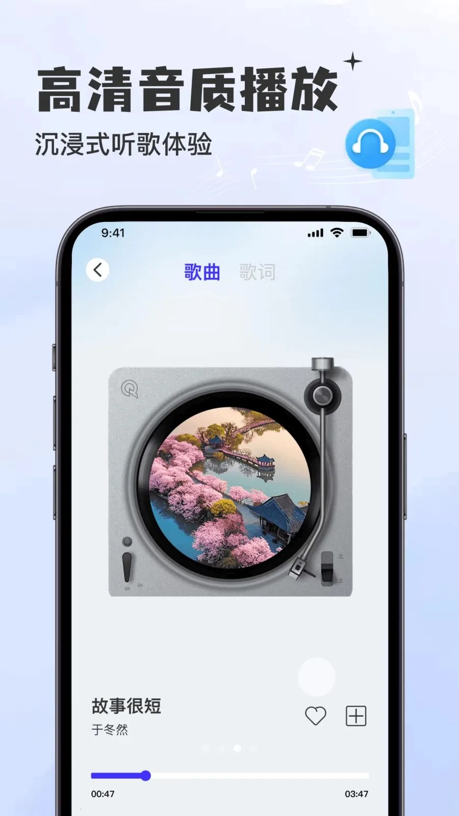 �������Ѳ����������ֻ���v1.0.0 ��Ѱ��ͼ3