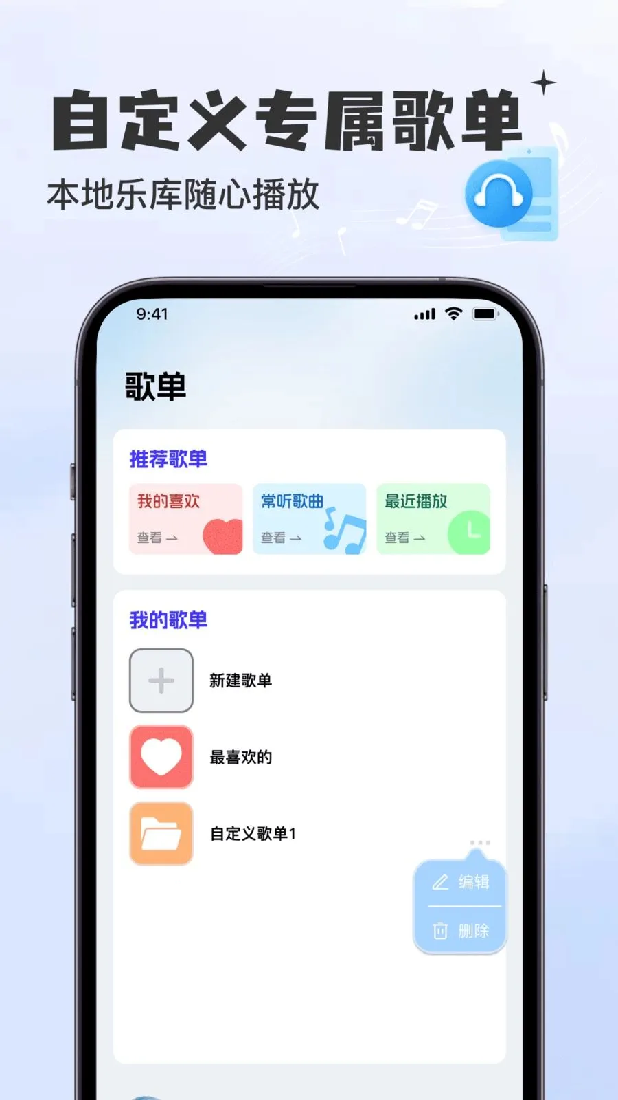 �������Ѳ����������ֻ���v1.0.0 ��Ѱ��ͼ2