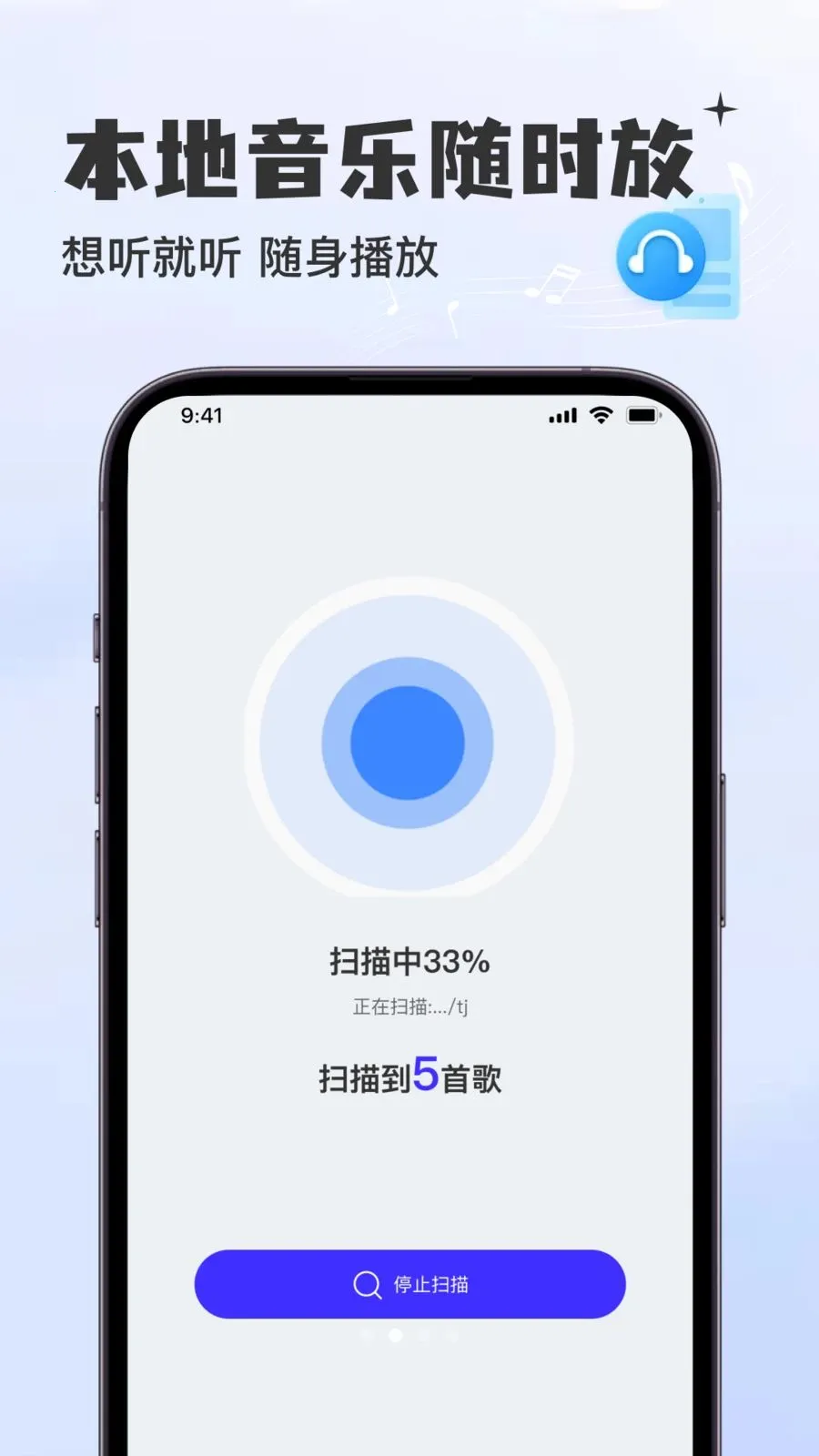 �������Ѳ����������ֻ���v1.0.0 ��Ѱ��ͼ1