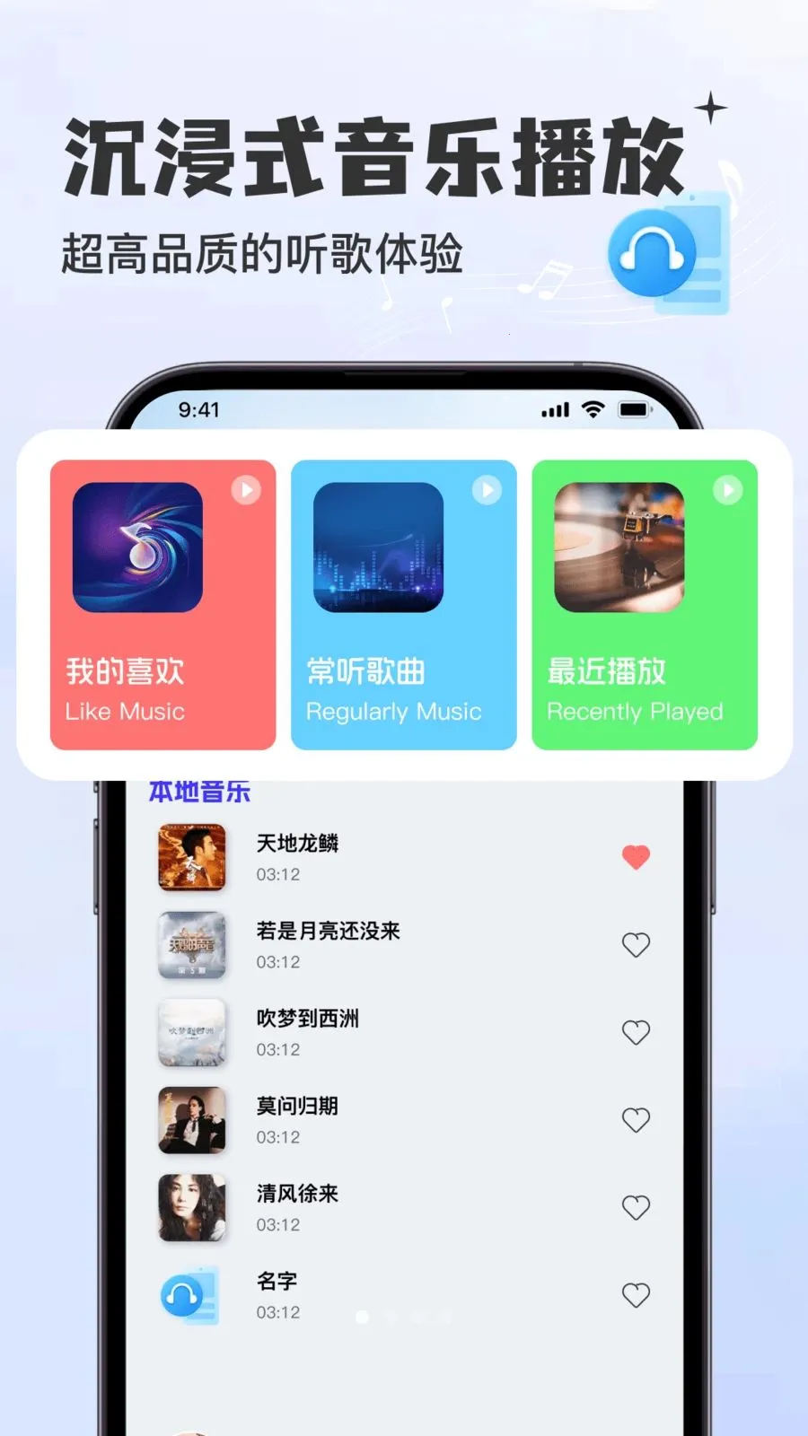 �������Ѳ����������ֻ���v1.0.0 ��Ѱ��ͼ0