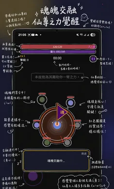 �����ɽ����ʬ�����ֻ���v0.1.117 �ٷ������ͼ3