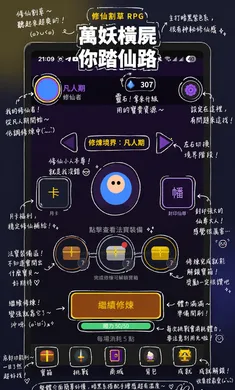 �����ɽ����ʬ�����ֻ���v0.1.117 �ٷ������ͼ1