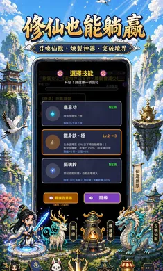 �����ɽ����ʬ�����ֻ���v0.1.117 �ٷ������ͼ2