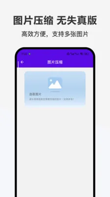 �ǹ���(�๦���ֻ�Ӧ��)v1.0.0 �ٷ������ͼ0