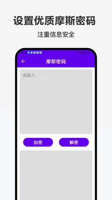 �ǹ���(�๦���ֻ�Ӧ��)v1.0.0 �ٷ������ͼ1