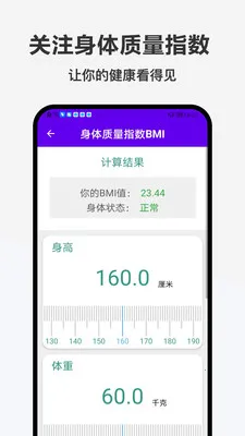�ǹ���(�๦���ֻ�Ӧ��)v1.0.0 �ٷ������ͼ2