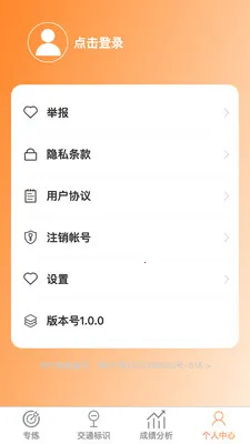 ��������2026�ٷ����°汾v1.0.1 �ٷ������ͼ3