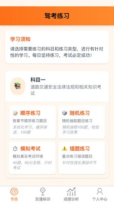 ��������2026�ٷ����°汾v1.0.1 �ٷ������ͼ1